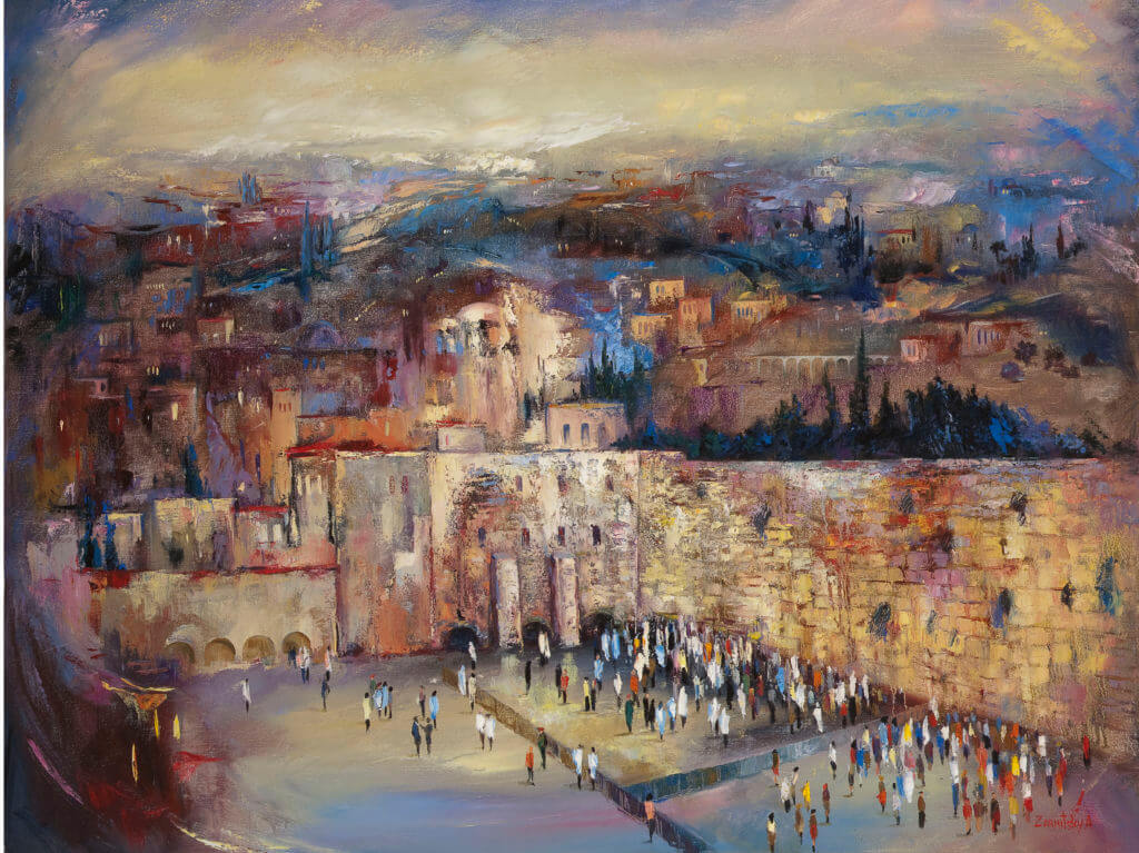 Judaica Art Gallery NYC Leviim Gallery   Kotel 2 40x53 And 26x35 